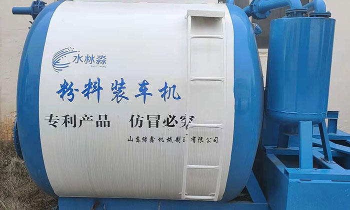 集装箱粉料装车机