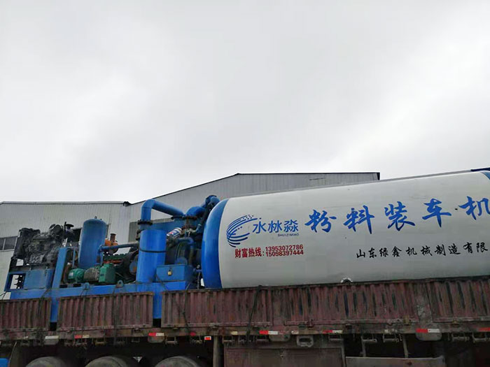 真空粉料装车机