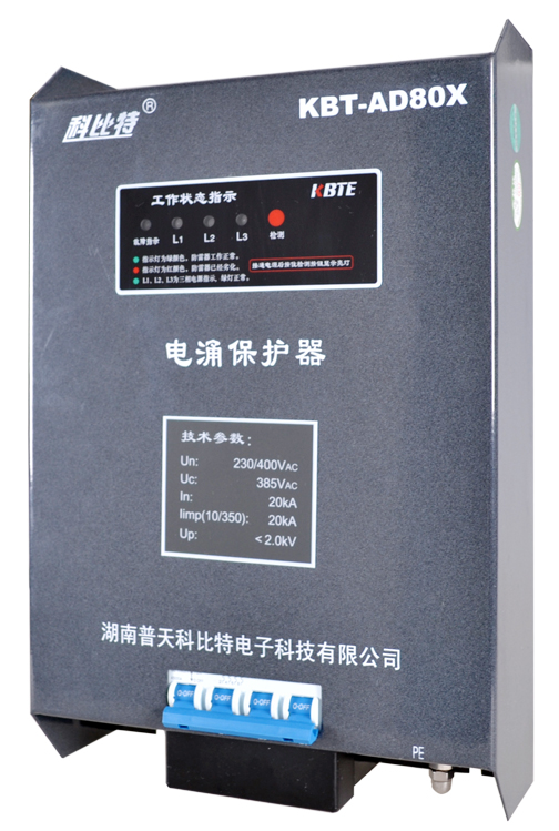 三相乐动手机官方网站_乐动(中国)