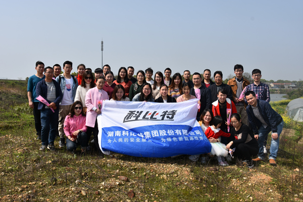 2019乐动手机官方网站_乐动(中国)防雷第一季度员工生日会