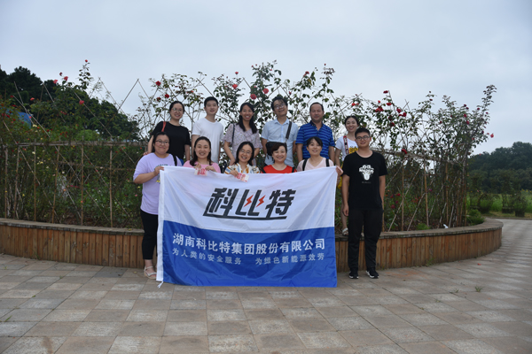 2019乐动手机官方网站_乐动(中国)防雷第二季度员工生日会