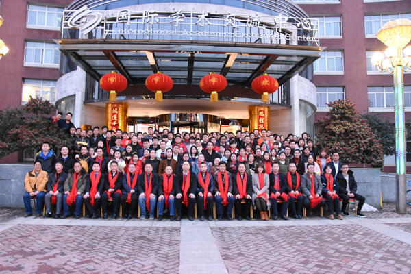 2017乐动手机官方网站_乐动(中国)防雷年度盛典