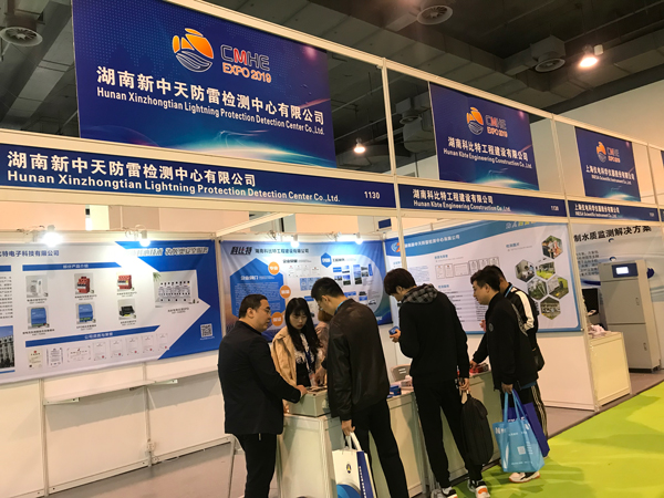 乐动手机官方网站_乐动(中国)防雷亮相2019CMHE上海防雷技术与产品会