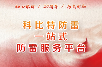 时光不负流年，乐动手机官方网站_乐动(中国)二十周岁了！