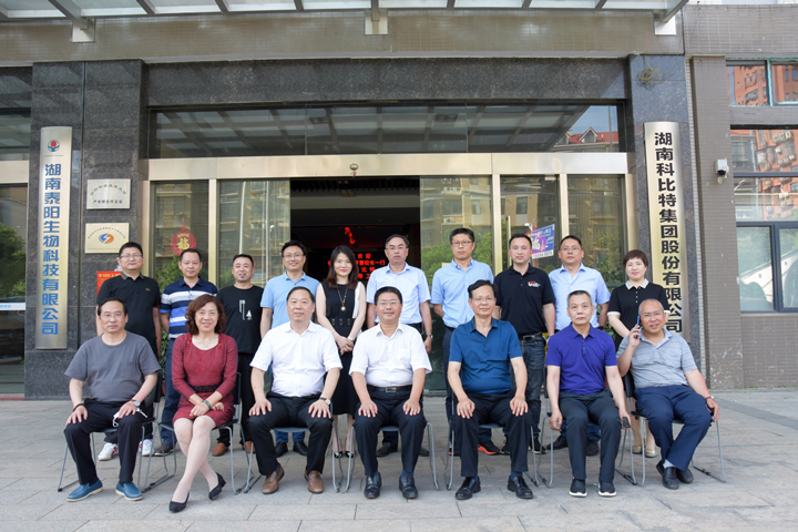 长沙理工大学校长曹一家一行莅临乐动手机官方网站_乐动(中国)参观交流