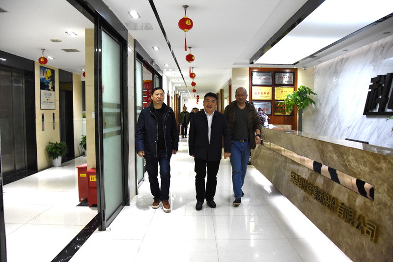雨花区政协副主席陈怀宇一行莅临乐动手机官方网站_乐动(中国)走访调研