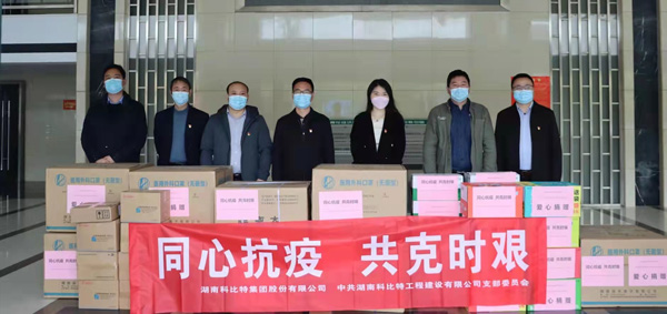 战疫行动 | 乐动手机官方网站_乐动(中国)向同升街道捐赠抗疫物资