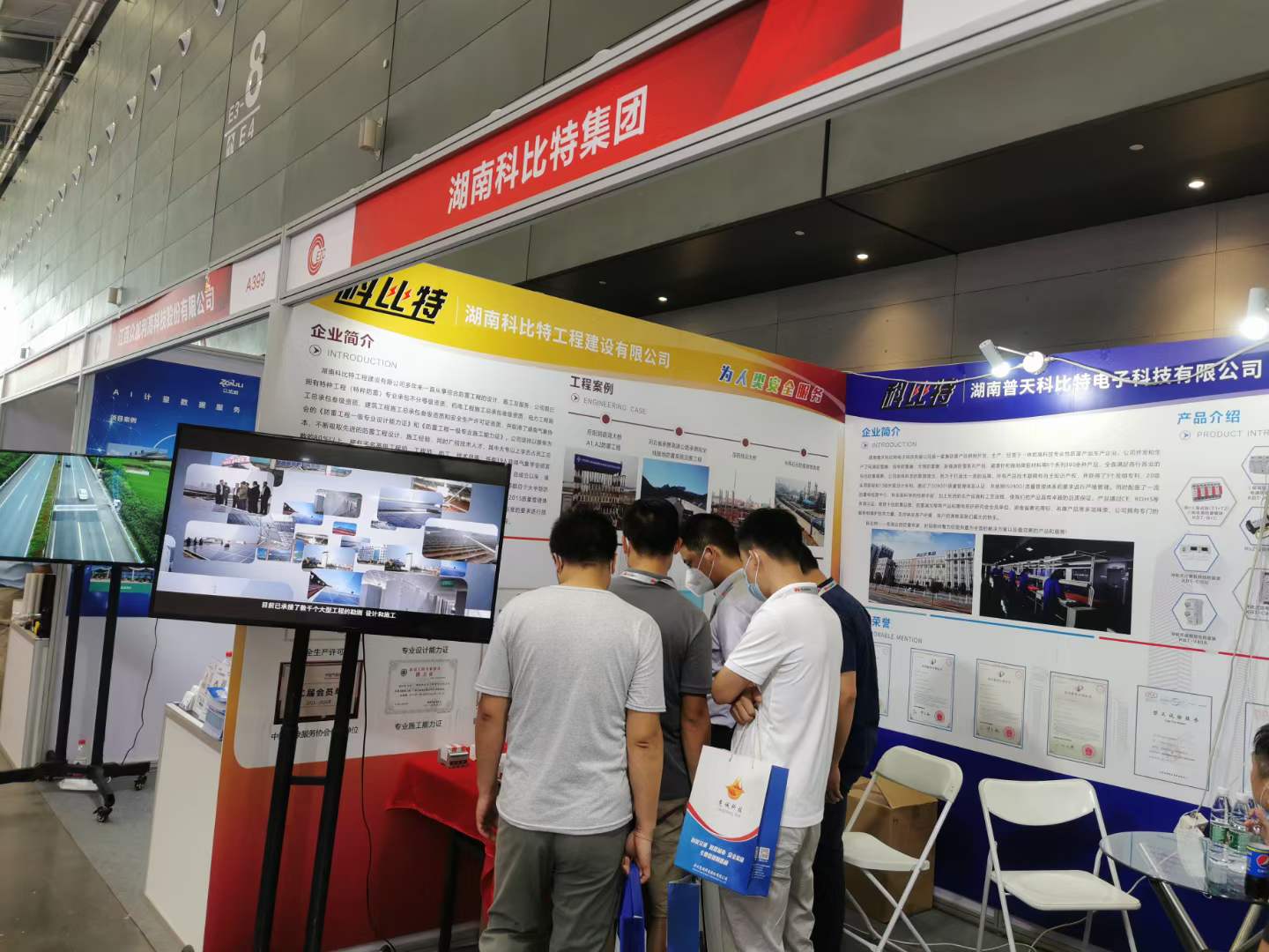 智慧防雷 | 乐动手机官方网站_乐动(中国)亮相第二十四届中国高速公路信息化大会