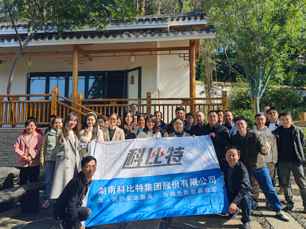 2023乐动手机官方网站_乐动(中国)季度员工生日会
